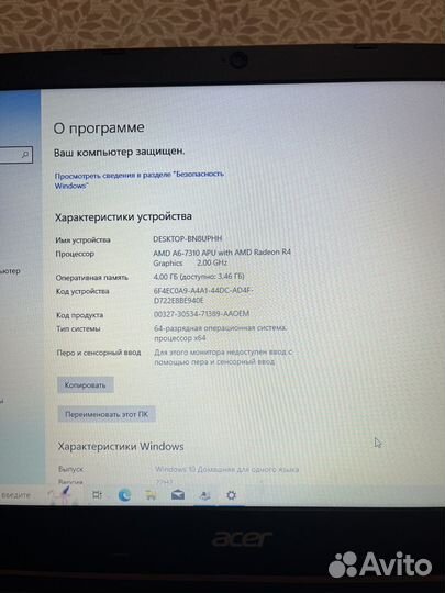 Ноутбук acer
