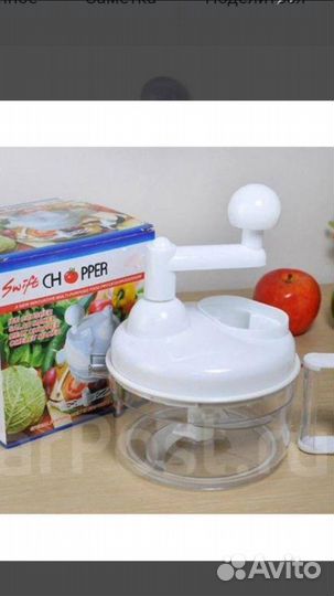 Механический кухонный комбайн Swift Chopper