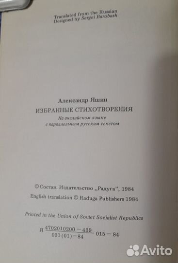 Книги на английском языке