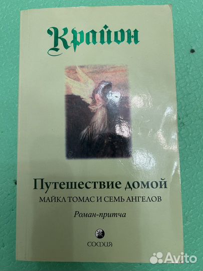 Книги психология