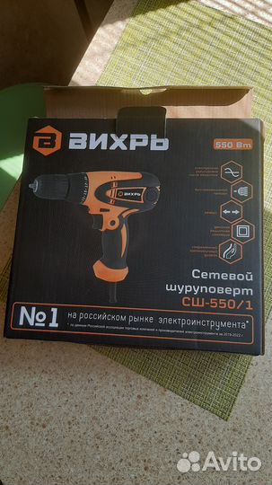 Сетевой шурупаверт