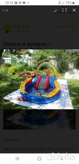 Бассейн детский (игровой центр) Intex