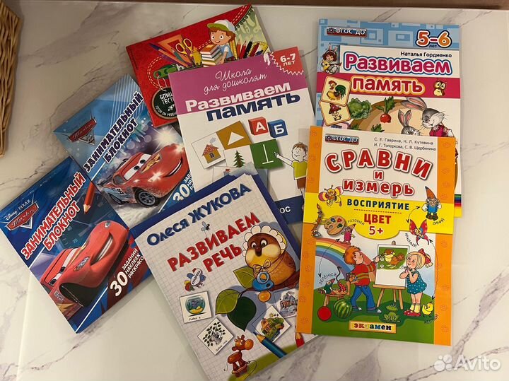 Развивающие книги для детей пакетом