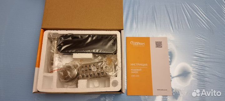 Кодовый замок на дверь