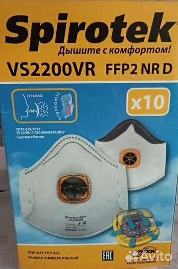 Респираторы зм 9925