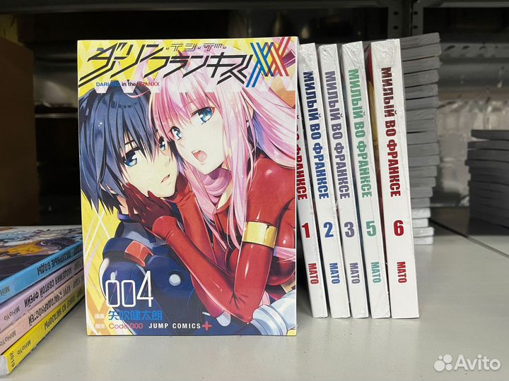 Манга Милый Во Франксе