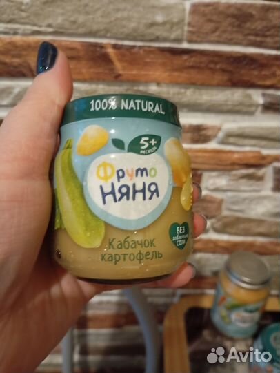 Детское пюре