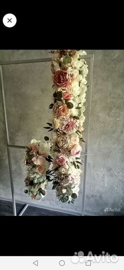 Цветы на президиум молодых и не только