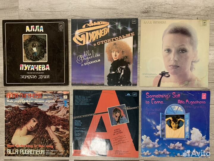 Алла Пугачева,LP