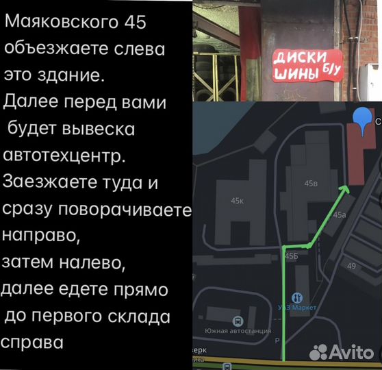 Goodyear UltraGrip 500 245/65 R17