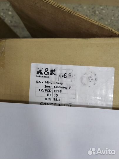 Диск литой R14 на ваз