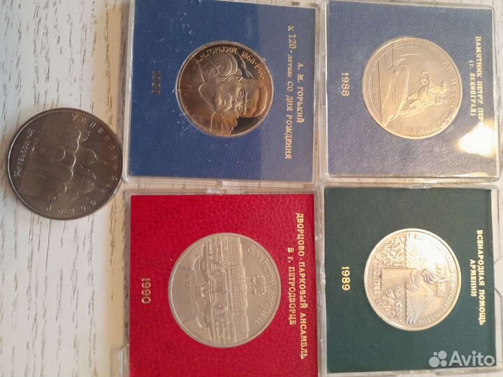 Юбилейные рубли СССР 1 р,3р, 5р состояние UNC