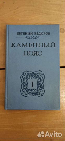 Книги 9