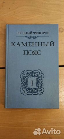 Книги 9