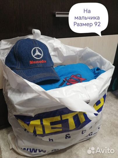 Отдам вещи на мальчика