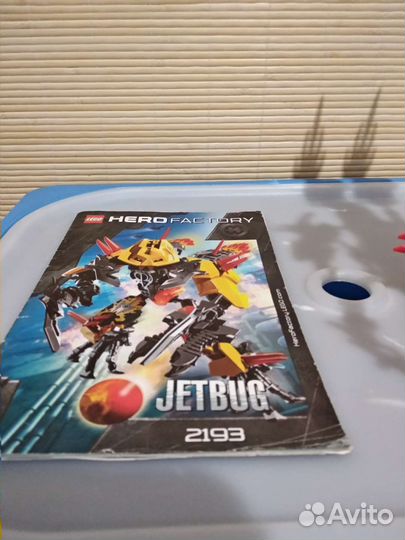 Jetbug Lego 2193 Heroes Factory