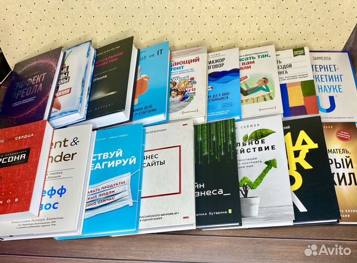 Книги Бизнес Маркетинг Инвестиции