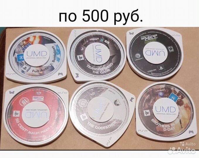 Диски на PSP оригинал