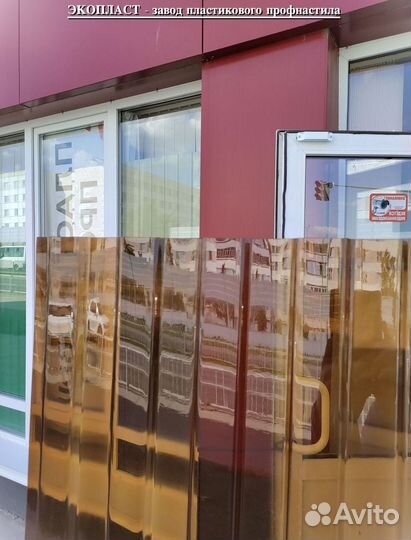 Профлист пэт новый с производства пласт. y-8335 (н