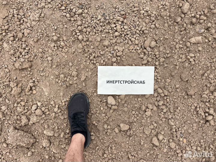 Пгс природный