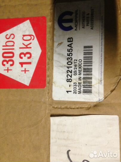 Диски литые джип Jeep Wrangler новые R17 оригинал