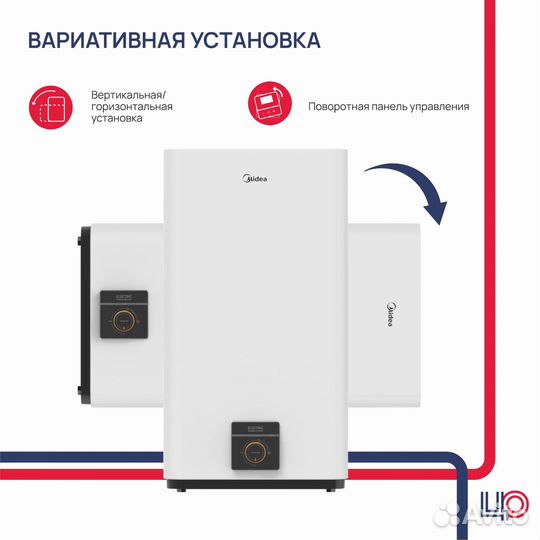 Водонагреватель Midea flex 50 л