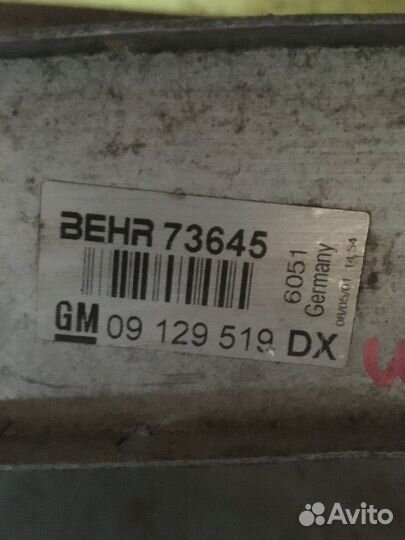 Интеркулер Opel Astra