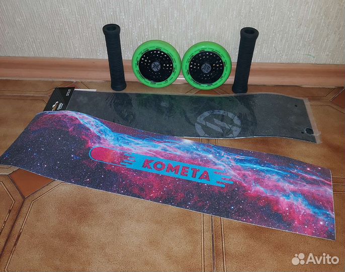 Трюковой самокат + комплект запчастей