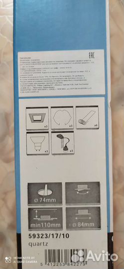 Светильник потолочный встраиваемый Philips