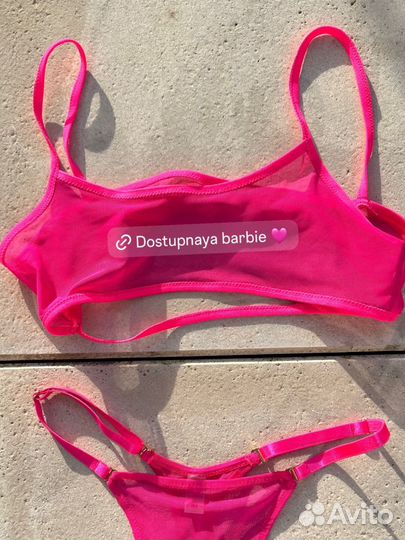 Топ с нижним декольте бюстгалтер женский белье