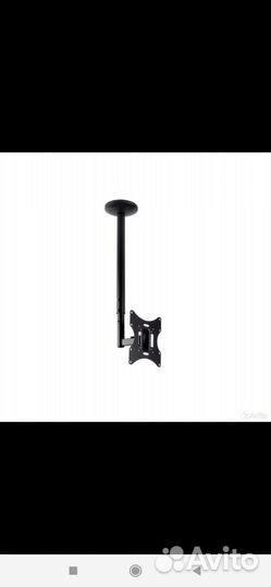 Кронштейн потолочный для тв