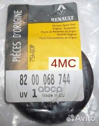 Сальник привода R 8200068744 renault