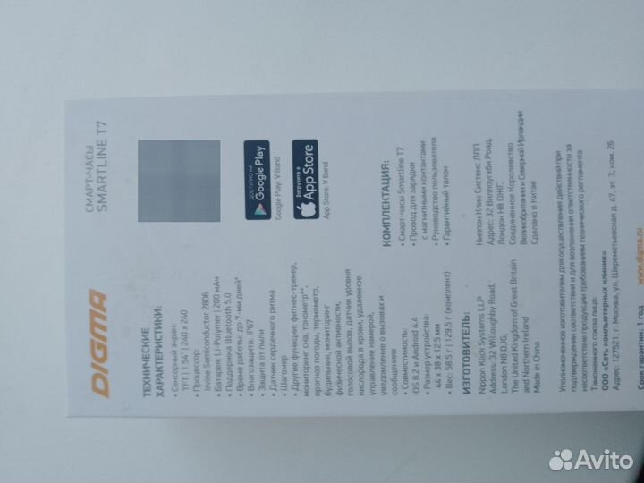 Смарт часы smartline t7