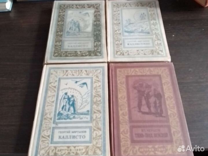 Библиотека приключений и научной фантастики 5