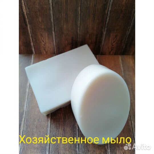 Мыло ручной работы