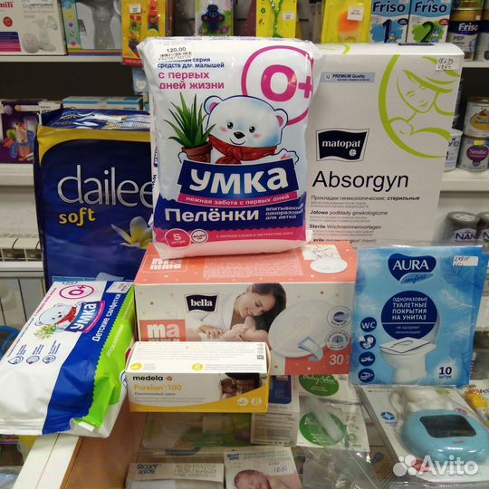 Сумка в роддом