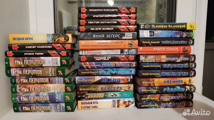 Книги Фантастика