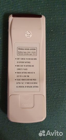 Пульт для кондиционера универсальный