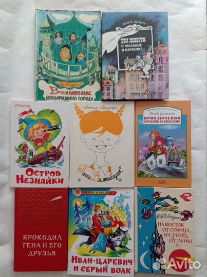 Детские книги