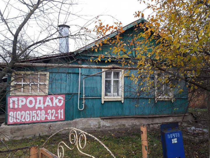 Дом 40 м² на участке 10 сот.