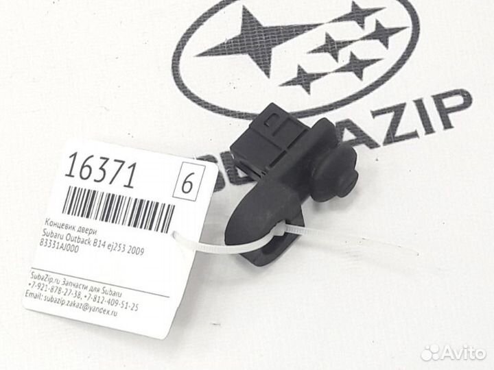Концевик двери Subaru Outback B14 EJ253 2009
