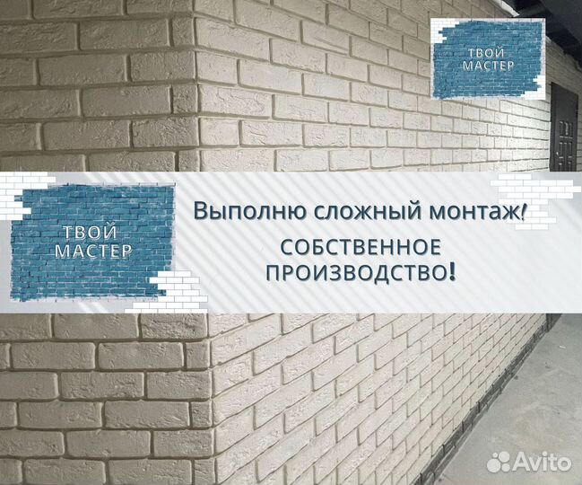 Декоративный кирпич. Плитка кирпич