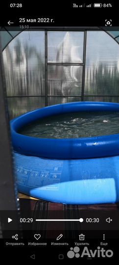 Надувной бассейн