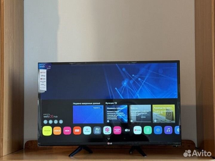 Телевизор SMART tv 32 новый Lg