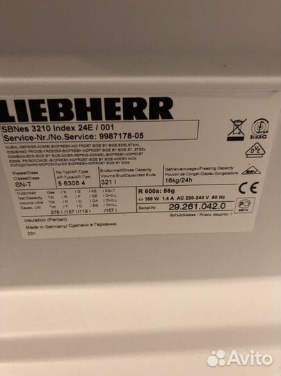 Холодильник Liebherr SBSes 7353