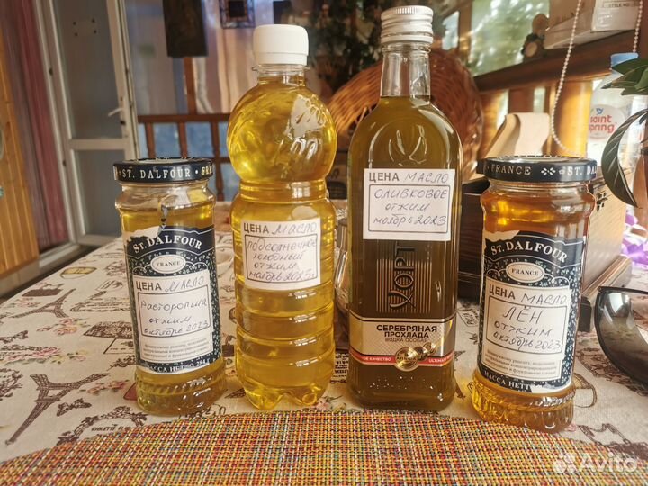 Масло сыродавленное