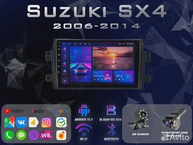 Магнитола на андроиде Suzuki SX4