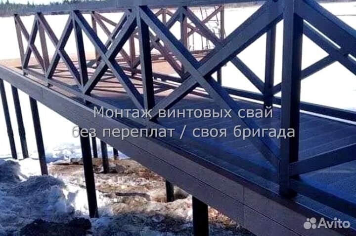 Установка Винтовых сваи