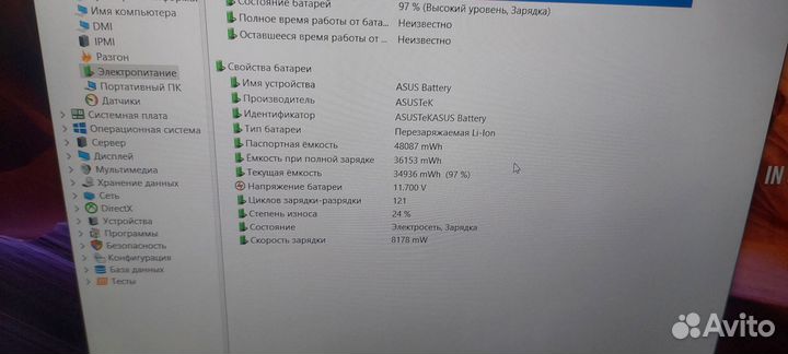 Ноутбук asus X570UD i5 8250U GTX1050