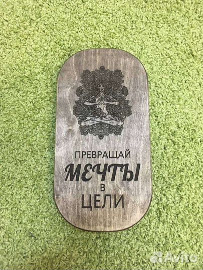 Доска с гвоздями садху